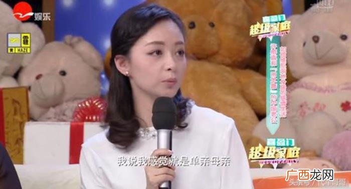 美女演员嫁给日本老公被传离婚 许榕真的老公