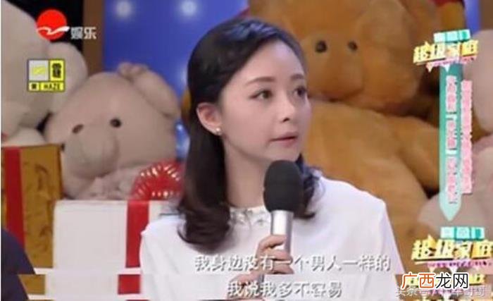 美女演员嫁给日本老公被传离婚 许榕真的老公