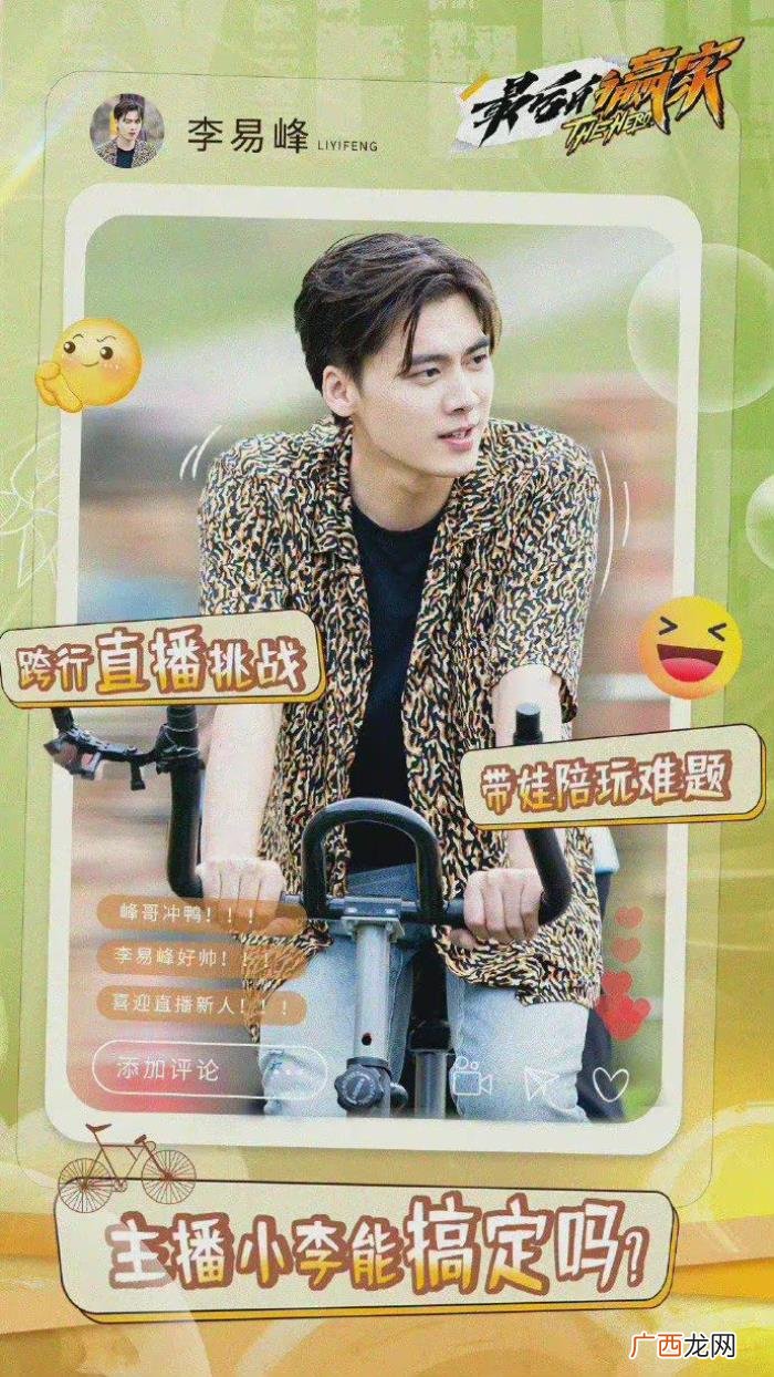 李易峰图片，李易峰最后的赢家最新剧照豹纹衬衫的峰峰上线