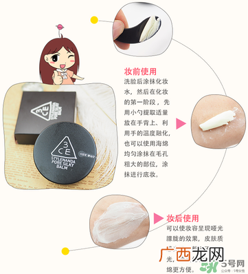 3ce猪油膏用法步骤图 3ce猪油膏怎么用