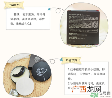 3ce猪油膏用法步骤图 3ce猪油膏怎么用