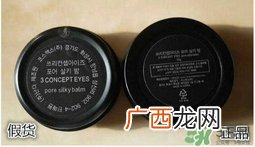 3ce猪油膏真假怎么辨别?3ce猪油膏真假鉴别图