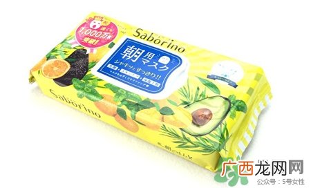 saborino早晨面膜好吗?saborino早晨面膜怎么样?