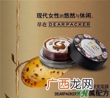lg红茶黑玫瑰面膜好用吗?lg红茶黑玫瑰面膜的功效