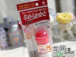 小林制药足用滋润膏怎么样？小林制药足用滋润棒怎么样？