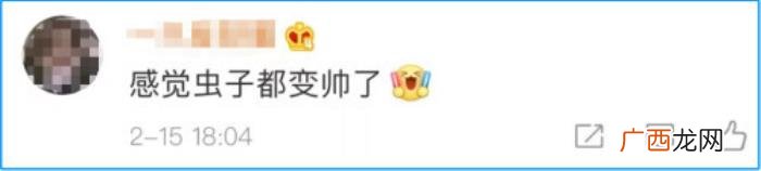 新物种命名，为什么用胡歌、古天乐给新物种命名