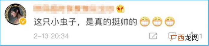 新物种命名，为什么用胡歌、古天乐给新物种命名