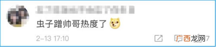 新物种命名，为什么用胡歌、古天乐给新物种命名