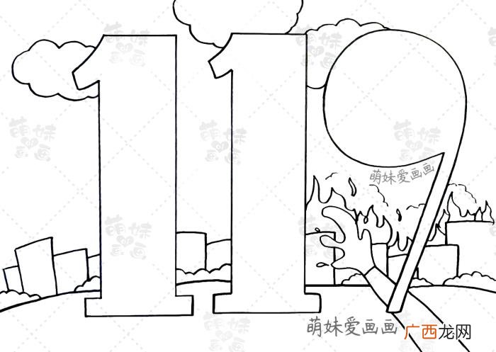 简笔画大全，含文字内容的消防手抄报及简笔画合集