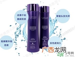 alterna鱼子酱洗发水怎么样？alterna鱼子酱洗发水好用吗？