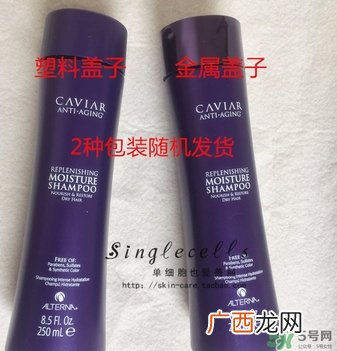 alterna鱼子酱洗发水真假鉴别 alterna鱼子酱洗发水新旧版区别