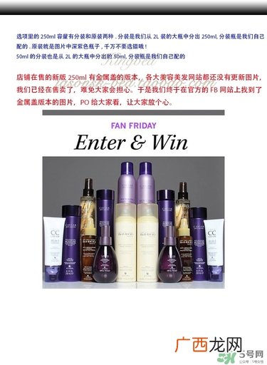 alterna鱼子酱洗发水真假鉴别 alterna鱼子酱洗发水新旧版区别