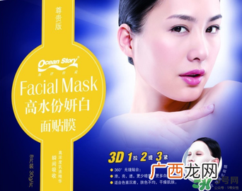 海洋传说适合什么年龄？海洋传说面膜适合什么肤质？