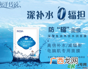 海洋传说适合什么年龄？海洋传说面膜适合什么肤质？