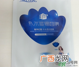 海洋传说面膜怎么样？海洋传说面膜好用吗？