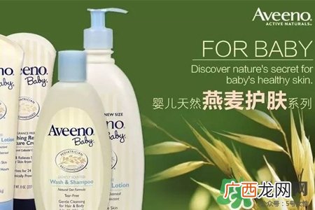 aveeno怎么看生产日期？aveeno baby保质期怎么看？