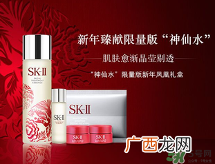 SK-II新春凤凰限量版护肤精华露怎么样？SK-II新春凤凰限量版护肤精华露使用心得