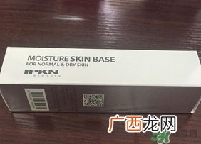 ipkn隔离霜怎么样?忆可恩隔离霜好用吗?