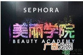 丝芙兰是什么牌子？丝芙兰是什么档次？