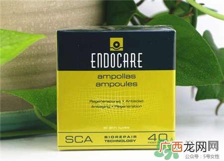 endocare蜗牛精华液怎么样?endocare蜗牛精华液功效