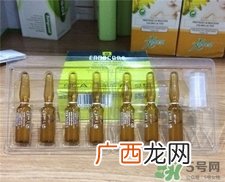 endocare蜗牛精华液怎么样?endocare蜗牛精华液功效