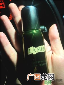 海蓝之谜修护精华露好用吗?海蓝之谜修护精华露怎么样?