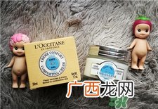 欧舒丹乳木果面霜好用吗?欧舒丹乳木果面霜怎么样?