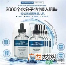 哪些面膜适合学生用?秋冬少女补水面膜推荐