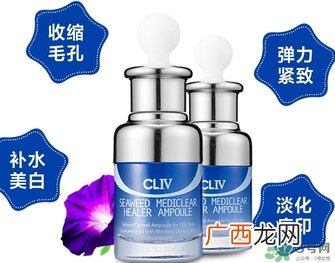 cliv蓝胖子怎么样？cliv蓝胖子精华好用吗？