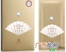 脖子敷面膜多久比较好？脖子敷面膜太久的坏处