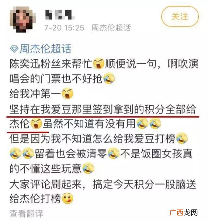 周杰伦超话，周杰伦成首个&amp;quot;超话&amp;quot;破亿明星