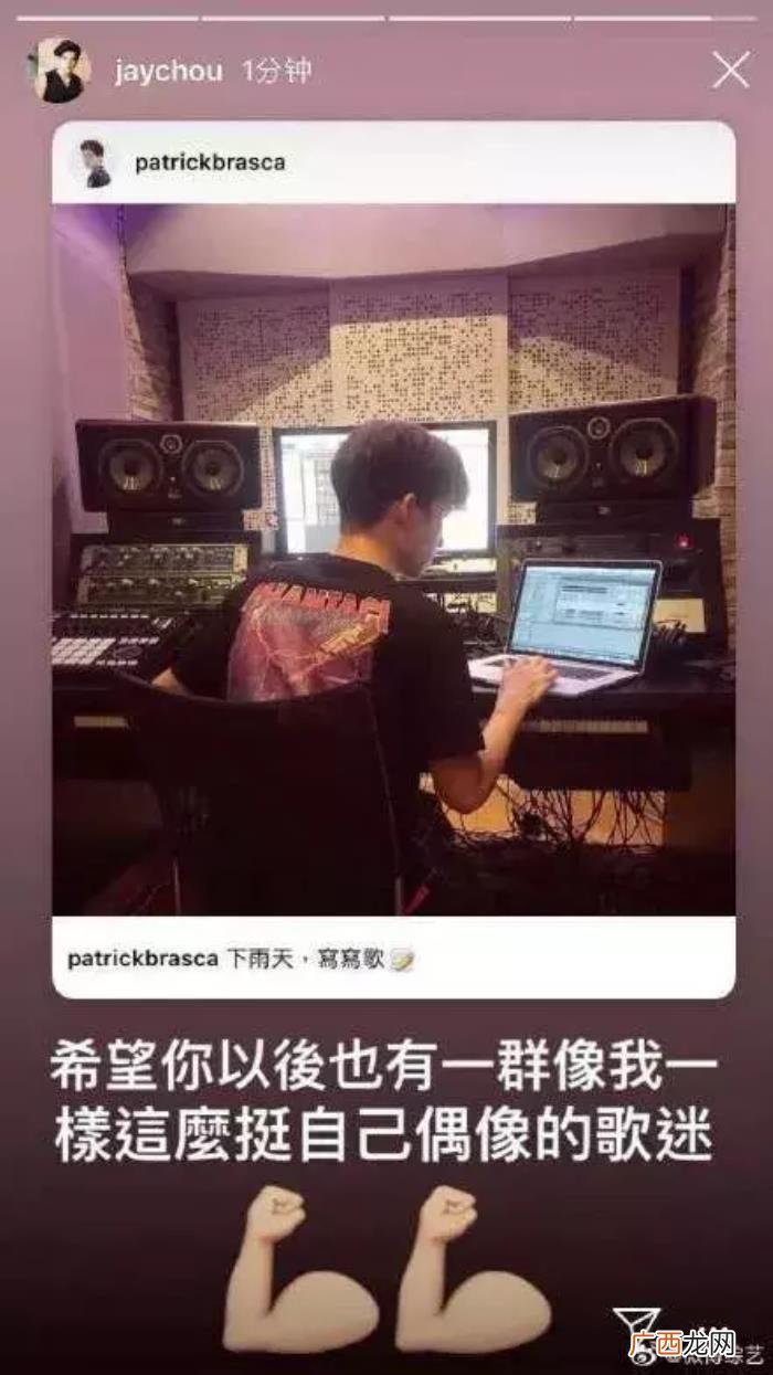 周杰伦超话，周杰伦成首个&amp;quot;超话&amp;quot;破亿明星