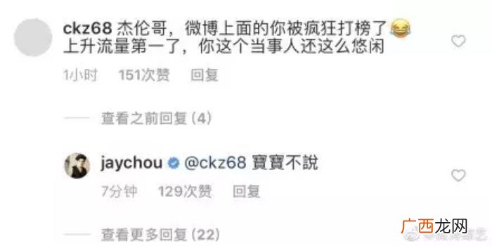 周杰伦超话，周杰伦成首个&amp;quot;超话&amp;quot;破亿明星