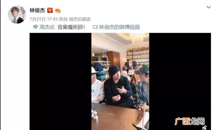 周杰伦超话，周杰伦成首个&amp;quot;超话&amp;quot;破亿明星