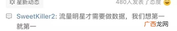 周杰伦超话，周杰伦成首个&amp;quot;超话&amp;quot;破亿明星