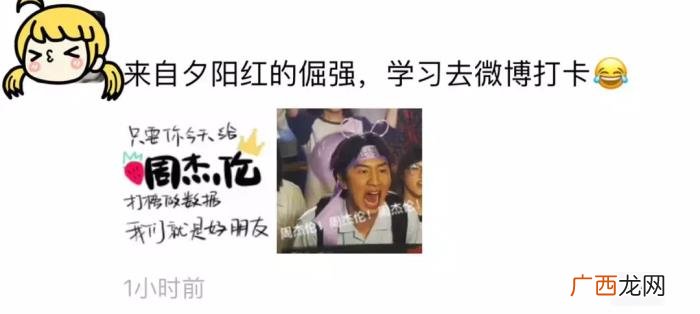 周杰伦超话，周杰伦成首个&amp;quot;超话&amp;quot;破亿明星