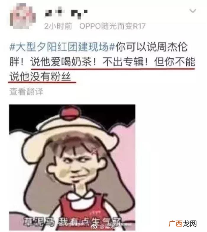 周杰伦超话，周杰伦成首个&amp;quot;超话&amp;quot;破亿明星