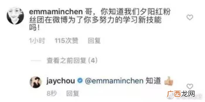 周杰伦超话，周杰伦成首个&amp;quot;超话&amp;quot;破亿明星