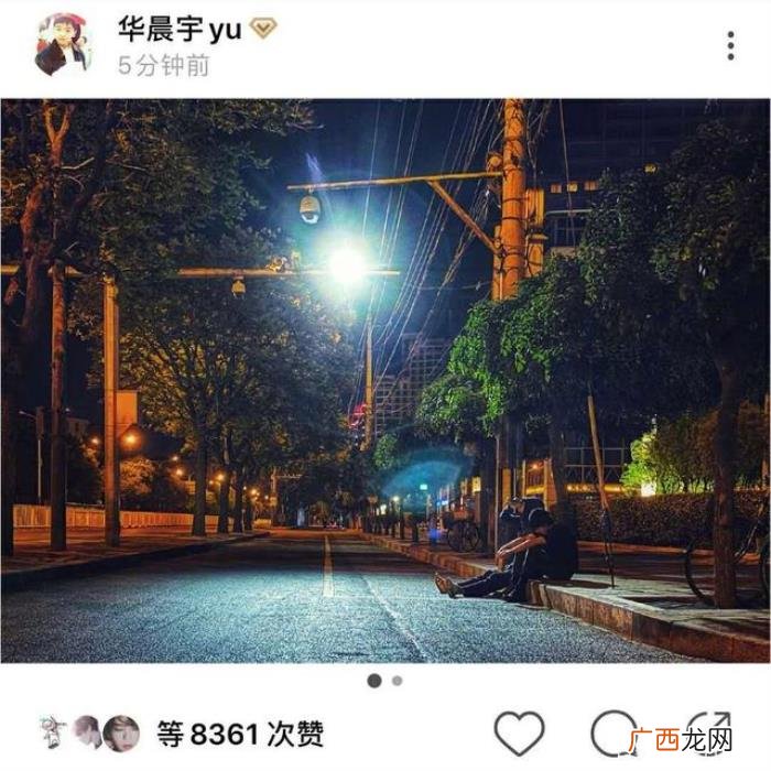 华晨宇左立,华晨宇和左立轧马路喝啤酒是什么情况