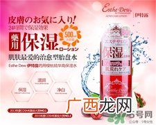 伊诗露化妆水适合年纪 伊诗露化妆水适合肤质