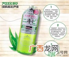 伊诗露化妆水适合年纪 伊诗露化妆水适合肤质