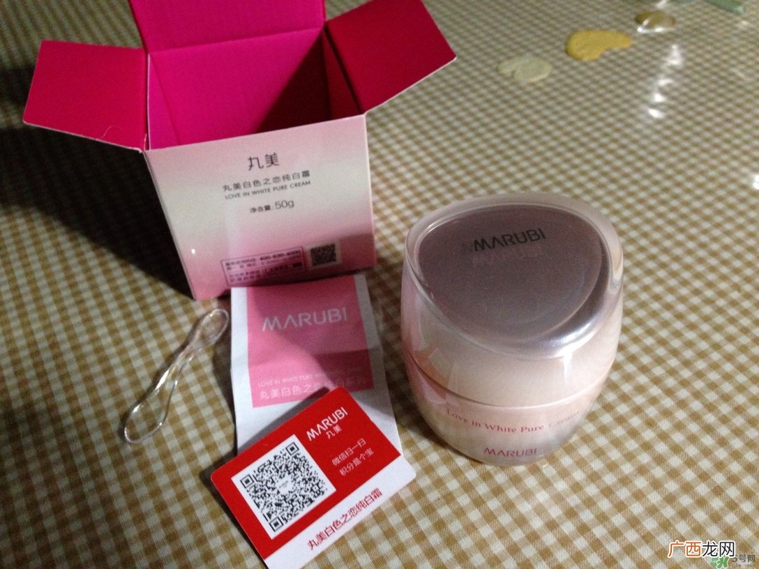 丸美白色之恋纯白霜多少钱?丸美白色之恋纯白霜价格