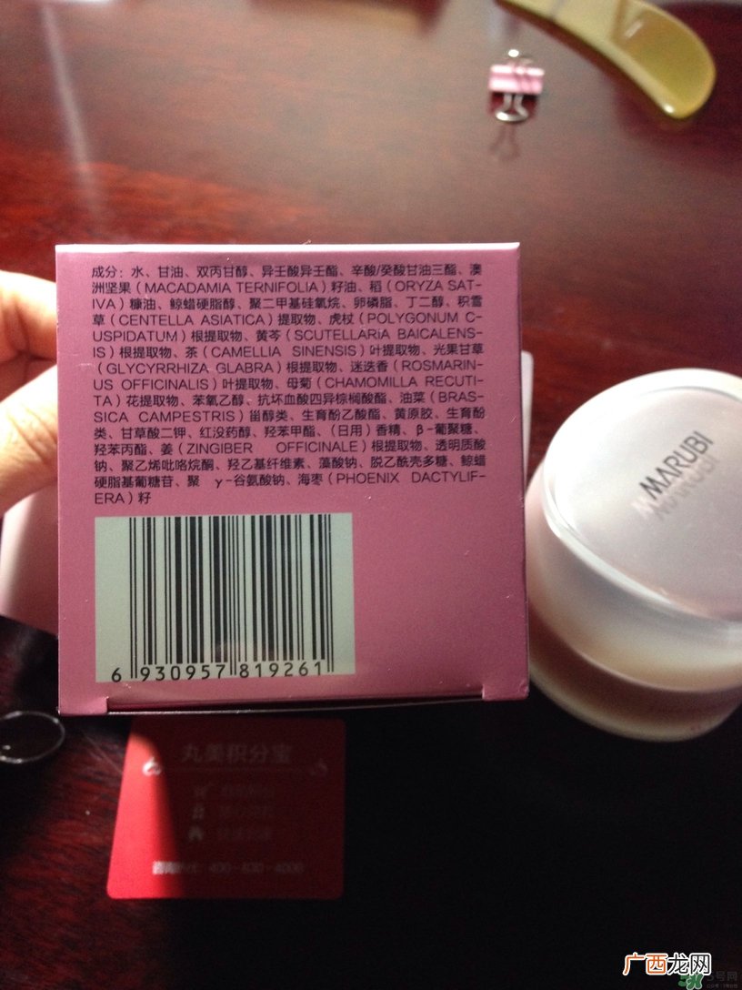 丸美白色之恋纯白霜多少钱?丸美白色之恋纯白霜价格