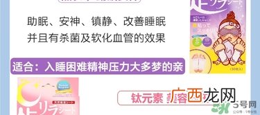 树之惠足贴5款区别？树之惠足贴哪款好用？