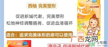 树之惠足贴5款区别？树之惠足贴哪款好用？