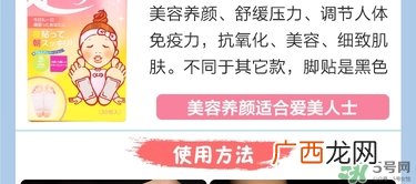 树之惠足贴5款区别？树之惠足贴哪款好用？