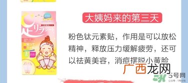 树之惠足贴5款区别？树之惠足贴哪款好用？