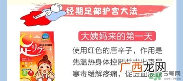 树之惠足贴5款区别？树之惠足贴哪款好用？