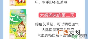 树之惠足贴5款区别？树之惠足贴哪款好用？