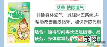 树之惠足贴5款区别？树之惠足贴哪款好用？